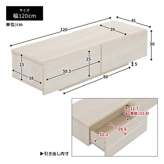 テレビ台 幅120cm MAC(ナチュラル) 16枚目画像