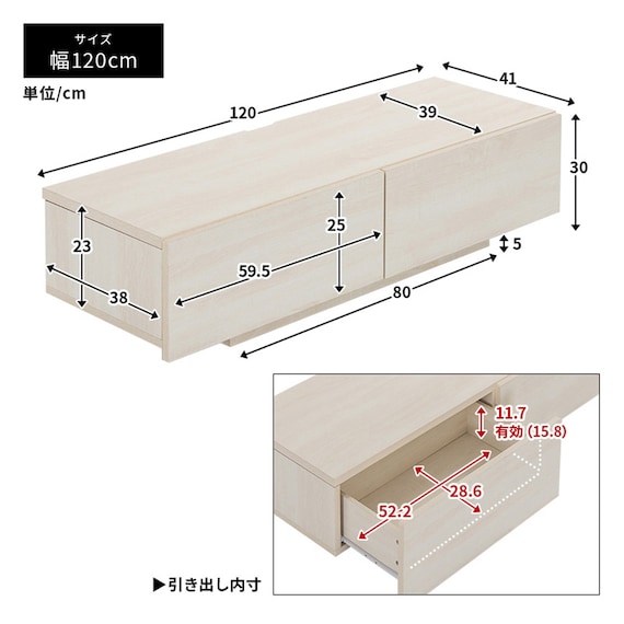 テレビ台 幅120cm MAC(ナチュラル) 16枚目画像