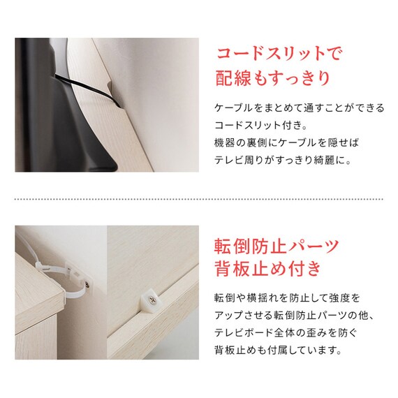 テレビ台 幅140cm MAC(ナチュラル) 13枚目画像