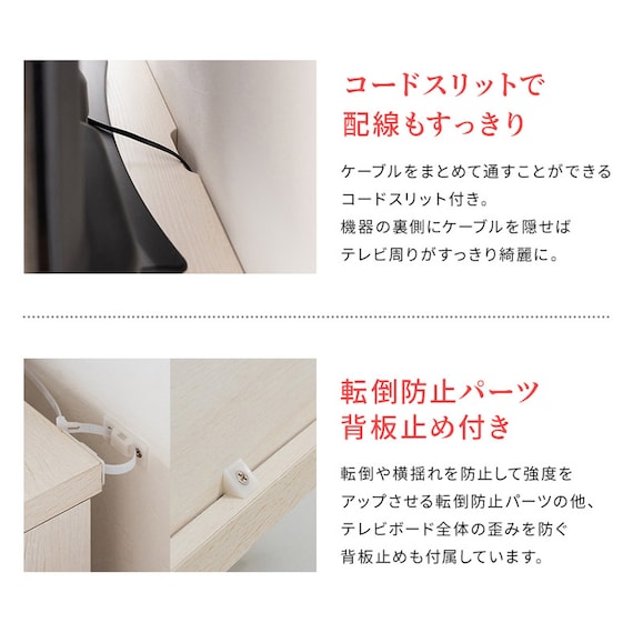 テレビ台 幅140cm MAC(ナチュラル) 13枚目画像