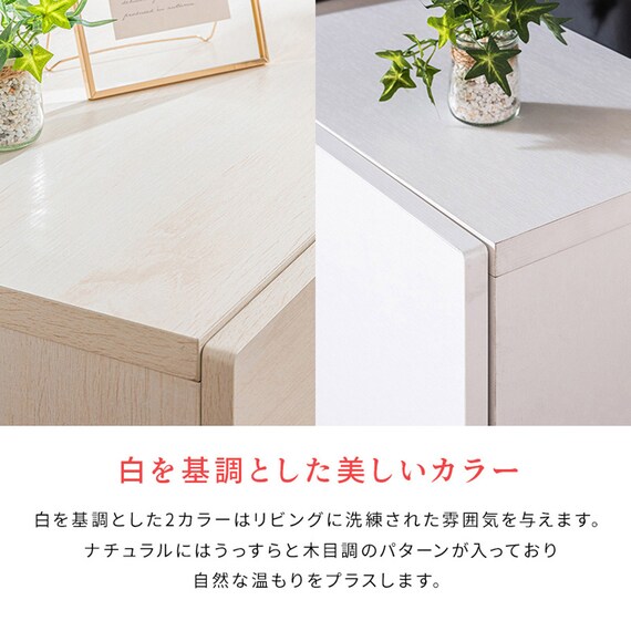 テレビ台 幅140cm MAC(ナチュラル) 14枚目画像