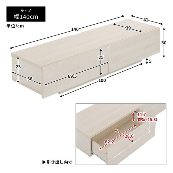 テレビ台 幅140cm MAC(ナチュラル) 17枚目画像