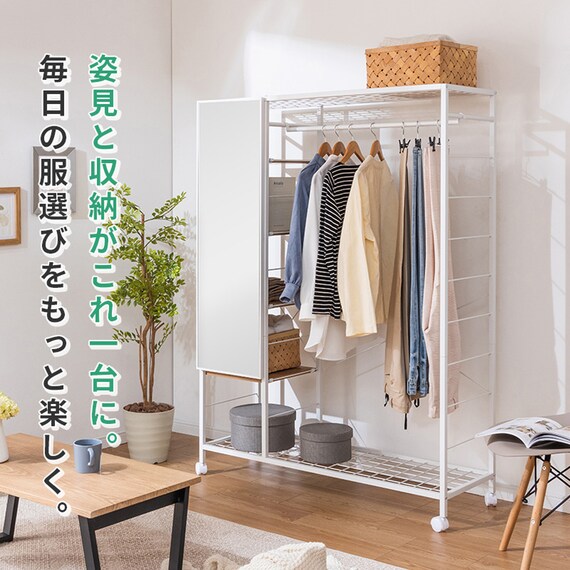 ミラー&収納付きハンガーラック (PUF BK) 2枚目画像