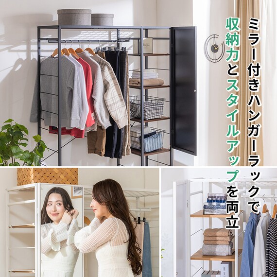 ミラー&収納付きハンガーラック (PUF BK) 3枚目画像