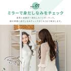 ミラー&収納付きハンガーラック (PUF BK) 5枚目画像