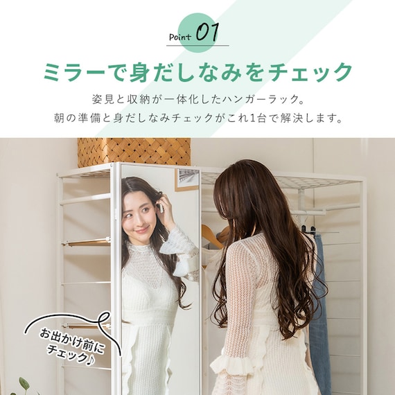 ミラー&収納付きハンガーラック (PUF BK) 5枚目画像
