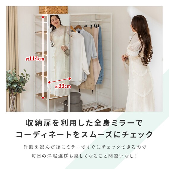 ミラー&収納付きハンガーラック (PUF BK) 6枚目画像