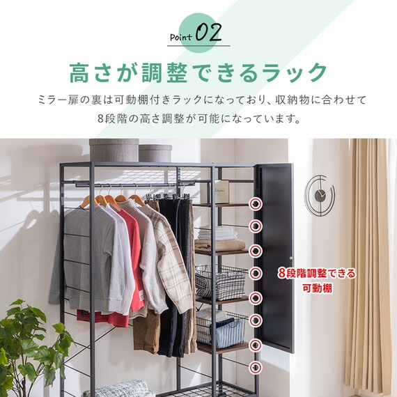 ミラー&収納付きハンガーラック (PUF BK) 7枚目画像