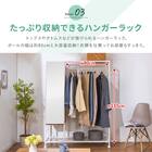 ミラー＆収納付きハンガーラック (PUF BK) 9枚目画像