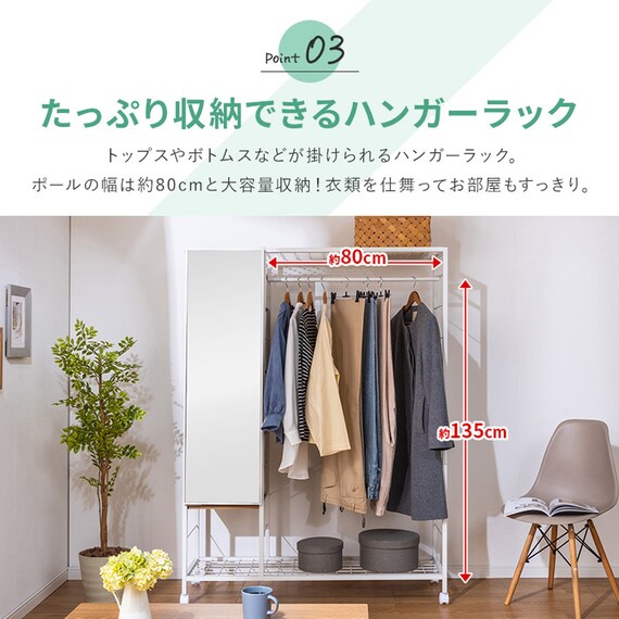ミラー&収納付きハンガーラック (PUF BK) 9枚目画像