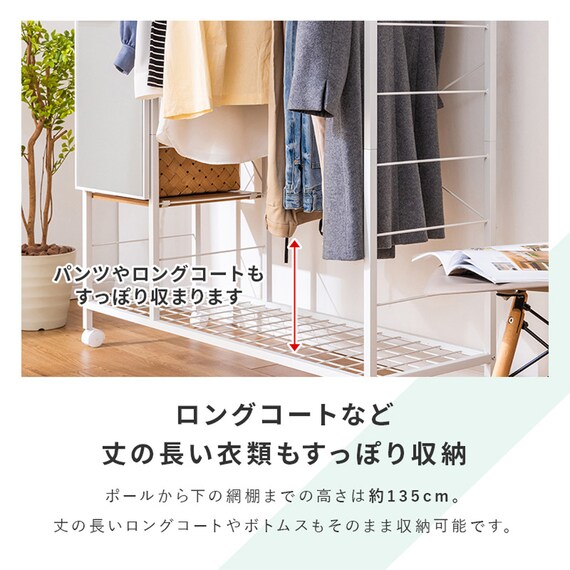 ミラー&収納付きハンガーラック (PUF BK) 10枚目画像