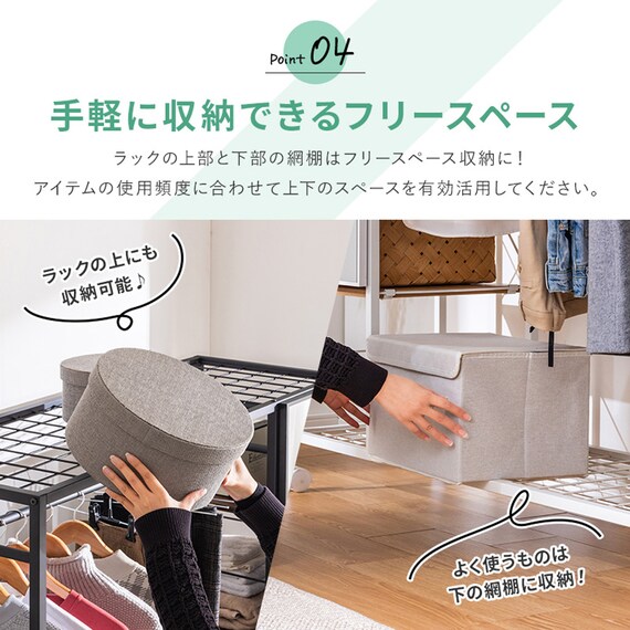 ミラー＆収納付きハンガーラック (PUF BK) 11枚目画像