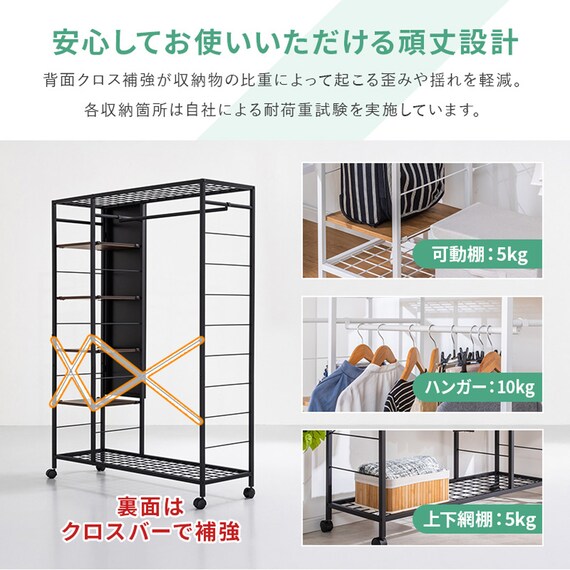 ミラー&収納付きハンガーラック (PUF BK) 15枚目画像