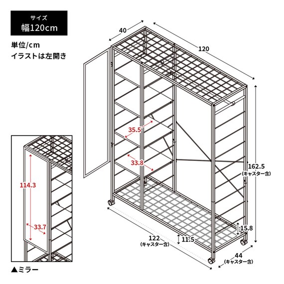 ミラー&収納付きハンガーラック (PUF BK) 17枚目画像