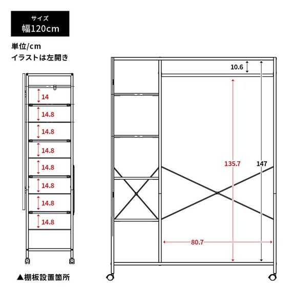 ミラー&収納付きハンガーラック (PUF BK) 18枚目画像