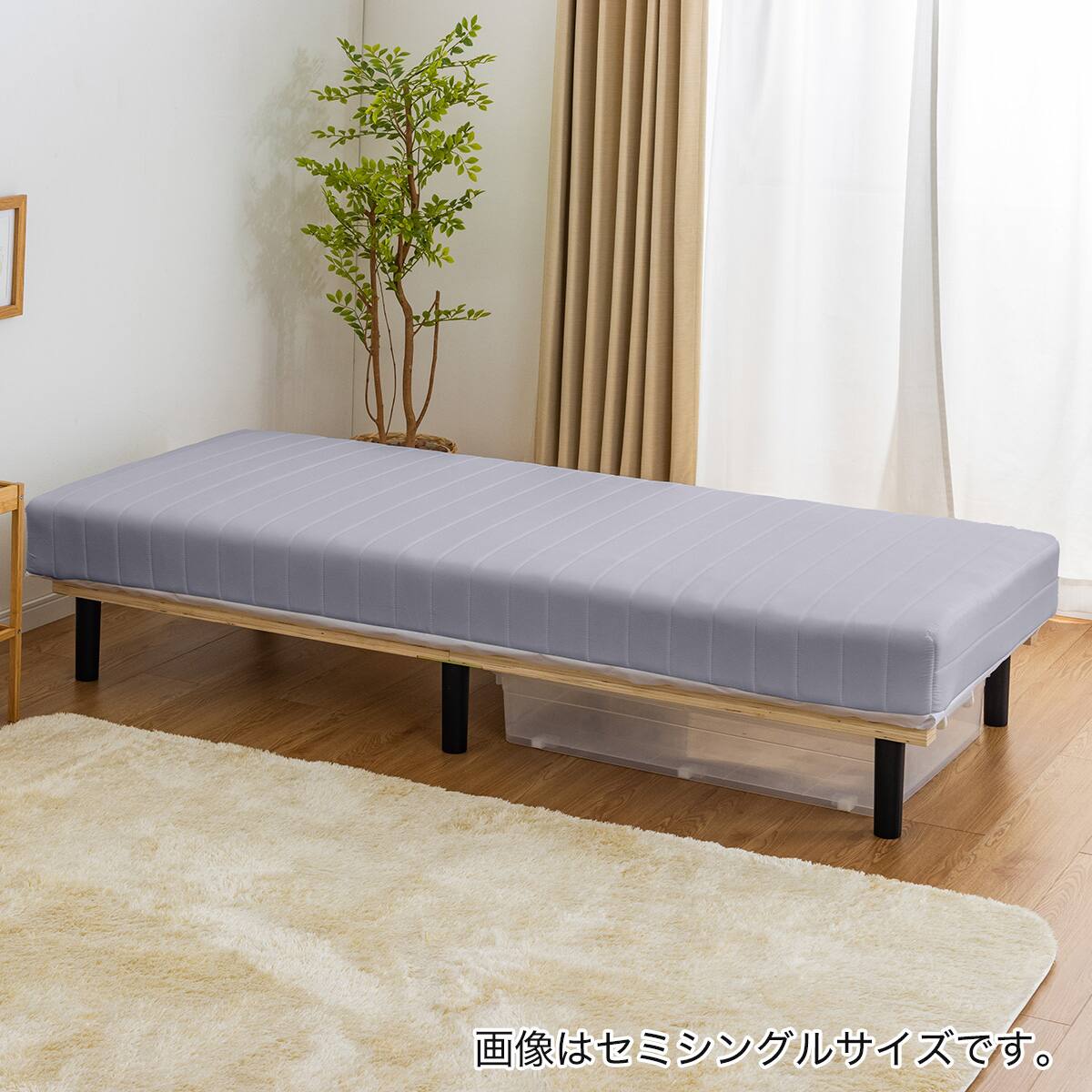 セミシングルショート 脚付きボンネルコイルマットレス (IBZ GY