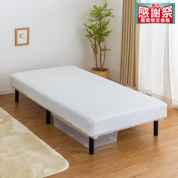 シングル 脚付きボンネルコイルマットレス (IBZ WH) 1枚目画像