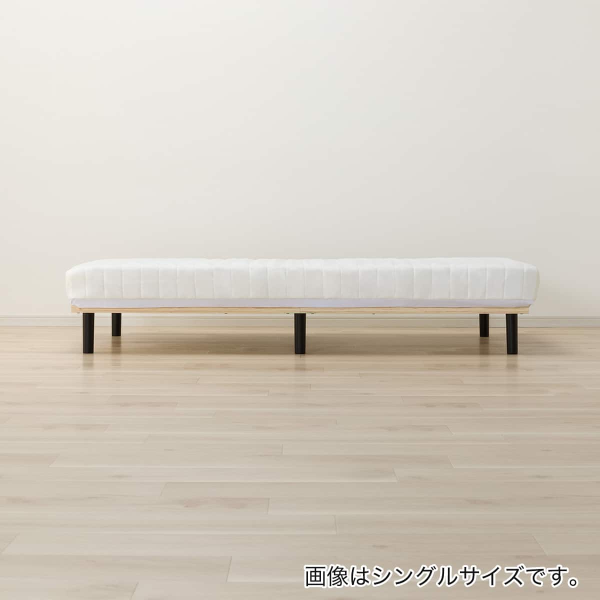ダブル 脚付きボンネルコイルマットレス (IBZ WH) | ニトリネット