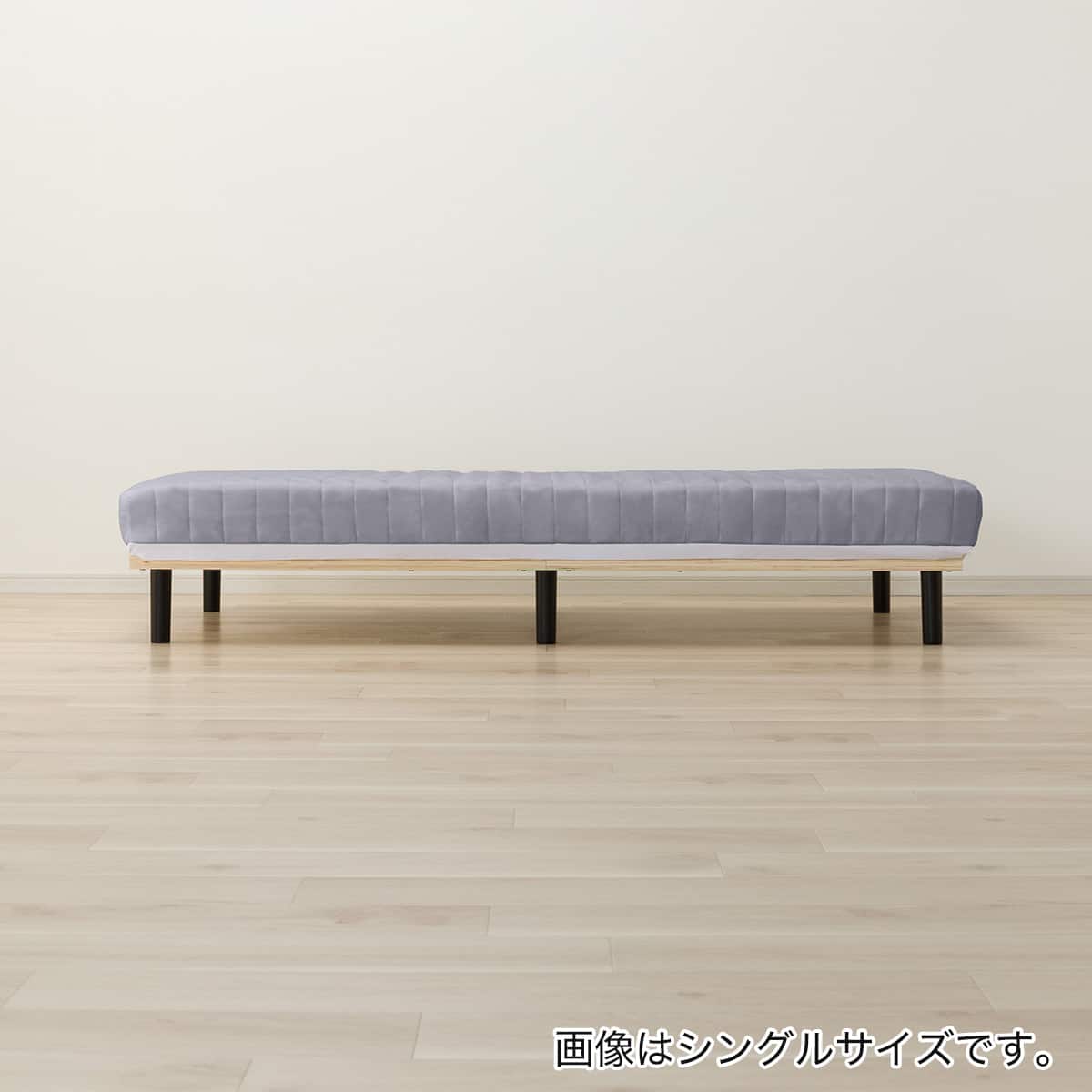 【ニトリ】ダブルベッド＋ボンネルコイルマットレス付 ダブル 棚付きすのこベッドとマットレスセット (MRS グレー / NPR