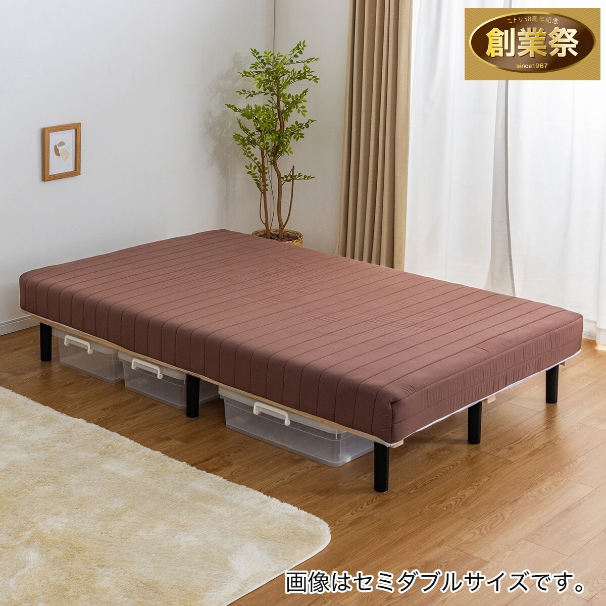 ボンネルコイルマットレス ダブル | ニトリネット【公式】 家具