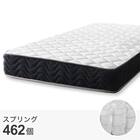 セミシングル幅90cm ポケットコイルマットレス (RRS 厚さ21cm) 1枚目画像