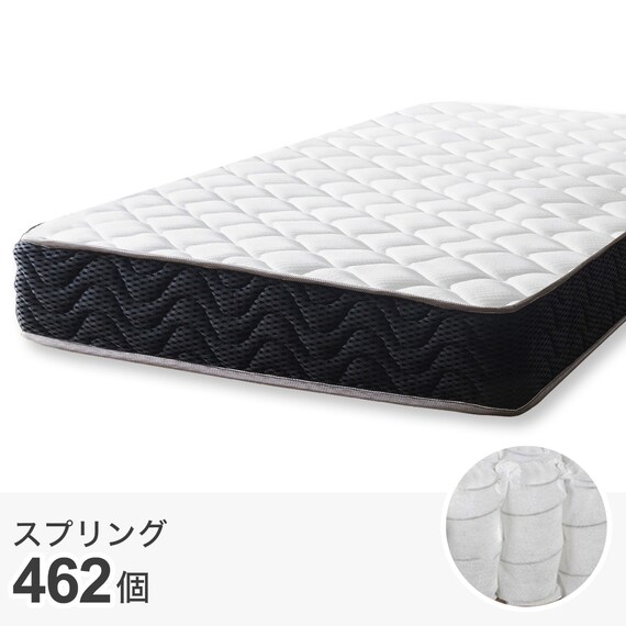 セミシングル幅90cm ポケットコイルマットレス (RRS 厚さ21cm) 1枚目画像