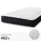 セミシングル幅90cm ポケットコイルマットレス (RRS 厚さ21cm) 1枚目画像