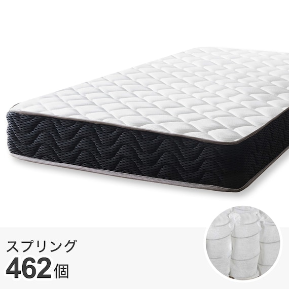 セミシングル幅90cm ポケットコイルマットレス (RRS 厚さ21cm) 1枚目画像