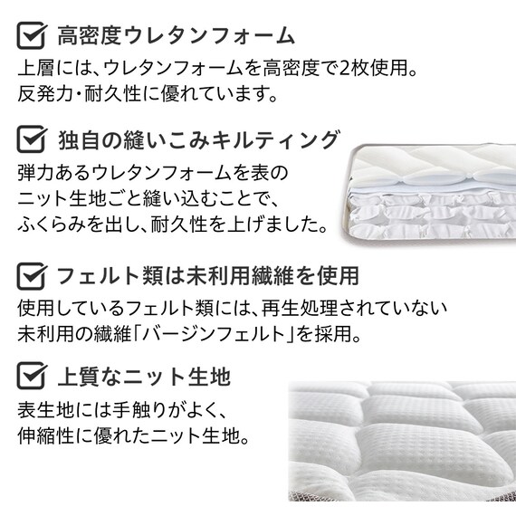 セミシングル幅90cm ポケットコイルマットレス (RRS 厚さ21cm) 7枚目画像