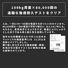 セミシングル幅90cm ポケットコイルマットレス (RRS 厚さ21cm) 12枚目画像