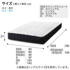 セミシングル幅90cm ポケットコイルマットレス (RRS 厚さ21cm) 22枚目画像