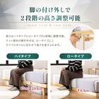 セミシングルショート マットレス付き脚付きすのこベッド (SRN2 ホワイト / SLT01) 11枚目画像