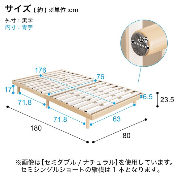 セミシングルショート マットレス付き脚付きすのこベッド (SRN2 ホワイト / SLT01) 24枚目画像