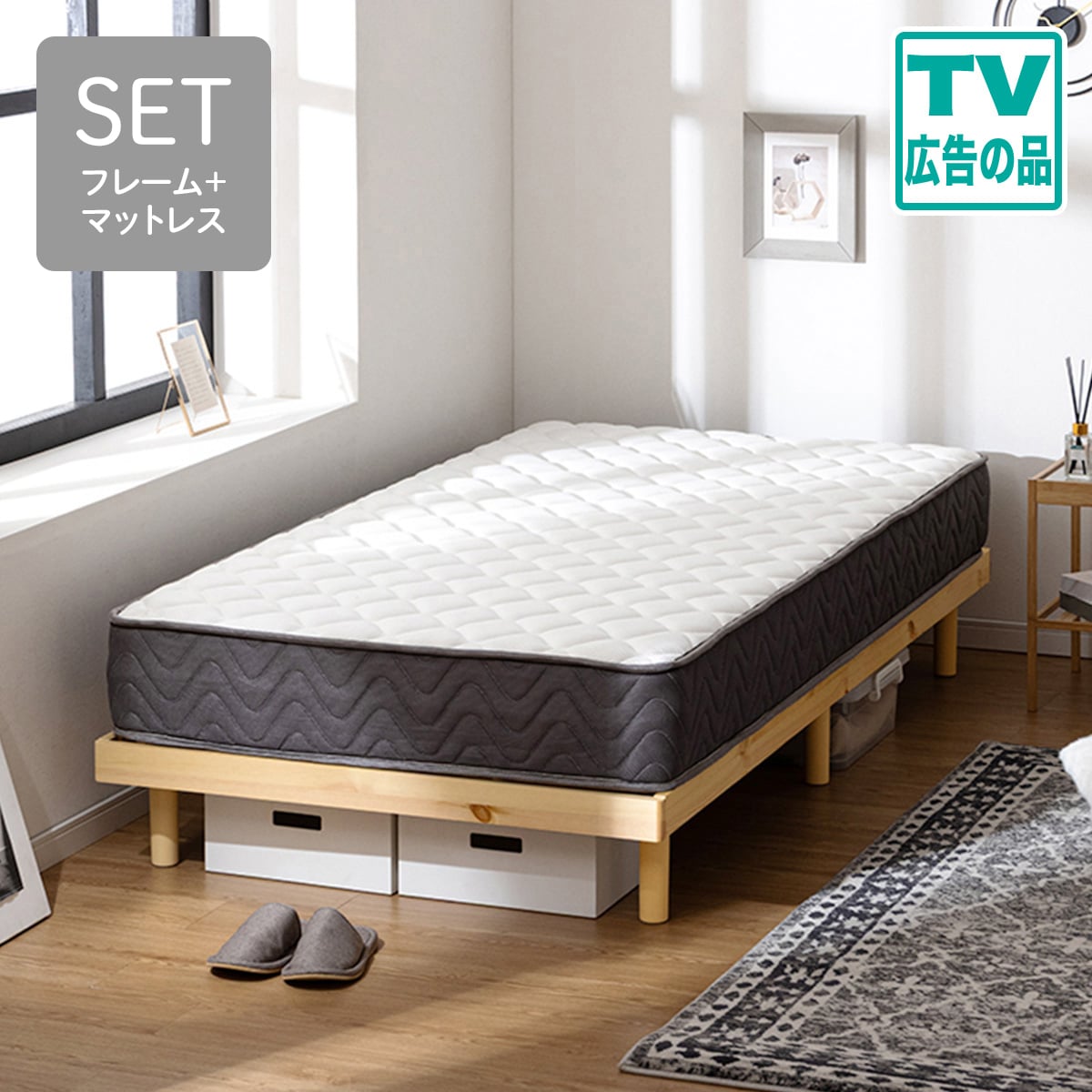 新着商品 | ニトリネット【公式】 家具・インテリア通販