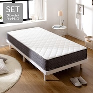 マットレス付き脚付きすのこベッド (SRN2 / SLT 01)