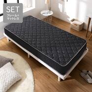 マットレス付き脚付きすのこベッド  (SRN2 / NRRS)