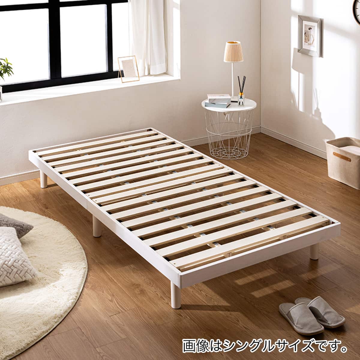 セミシングルショート 脚付きヘッドレスすのこベッド (SRN2 WH