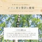 セミシングルショート 脚付きヘッドレスすのこベッド (SRN2 WH) 7枚目画像