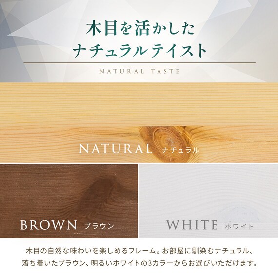 セミシングルショート 脚付きヘッドレスすのこベッド (SRN2 WH) 8枚目画像