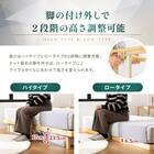 セミシングルショート 脚付きヘッドレスすのこベッド (SRN2 WH) 12枚目画像