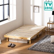 脚付きヘッドレスすのこベッド (SRN2)