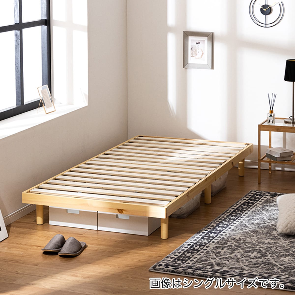 セミシングルショート 脚付きヘッドレスすのこベッド (SRN2 NA