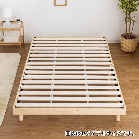 セミシングルショート 脚付きヘッドレスすのこベッド (SRN2 NA) 9枚目画像