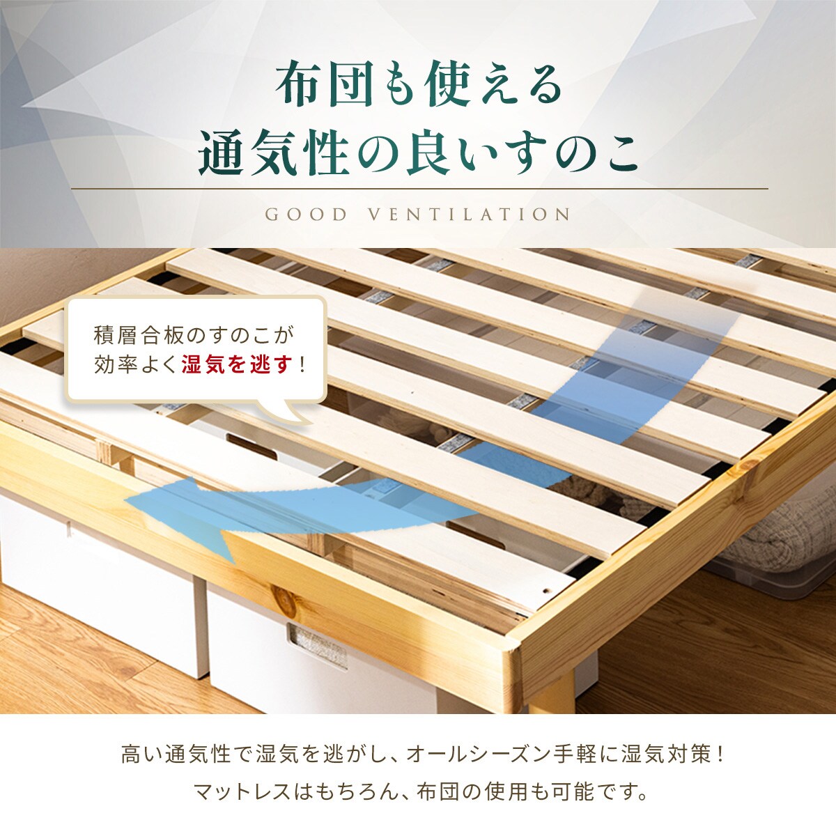 ニトリ　シングル脚付きヘッドレスすのこベッド　2台セット シングル 脚付きヘッドレスすのこベッド (SRN NA) | ニトリネット