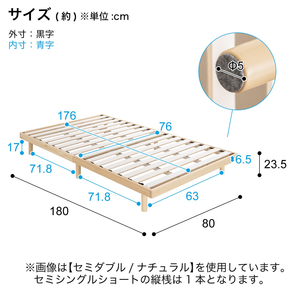 セミシングルショート 脚付きヘッドレスすのこベッド (SRN2 NA