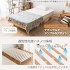 セミシングル幅80cm 脚付きすのこベッドとマットレスセット (SRN2 ホワイト / RRS ポケットコイル) 2枚目画像