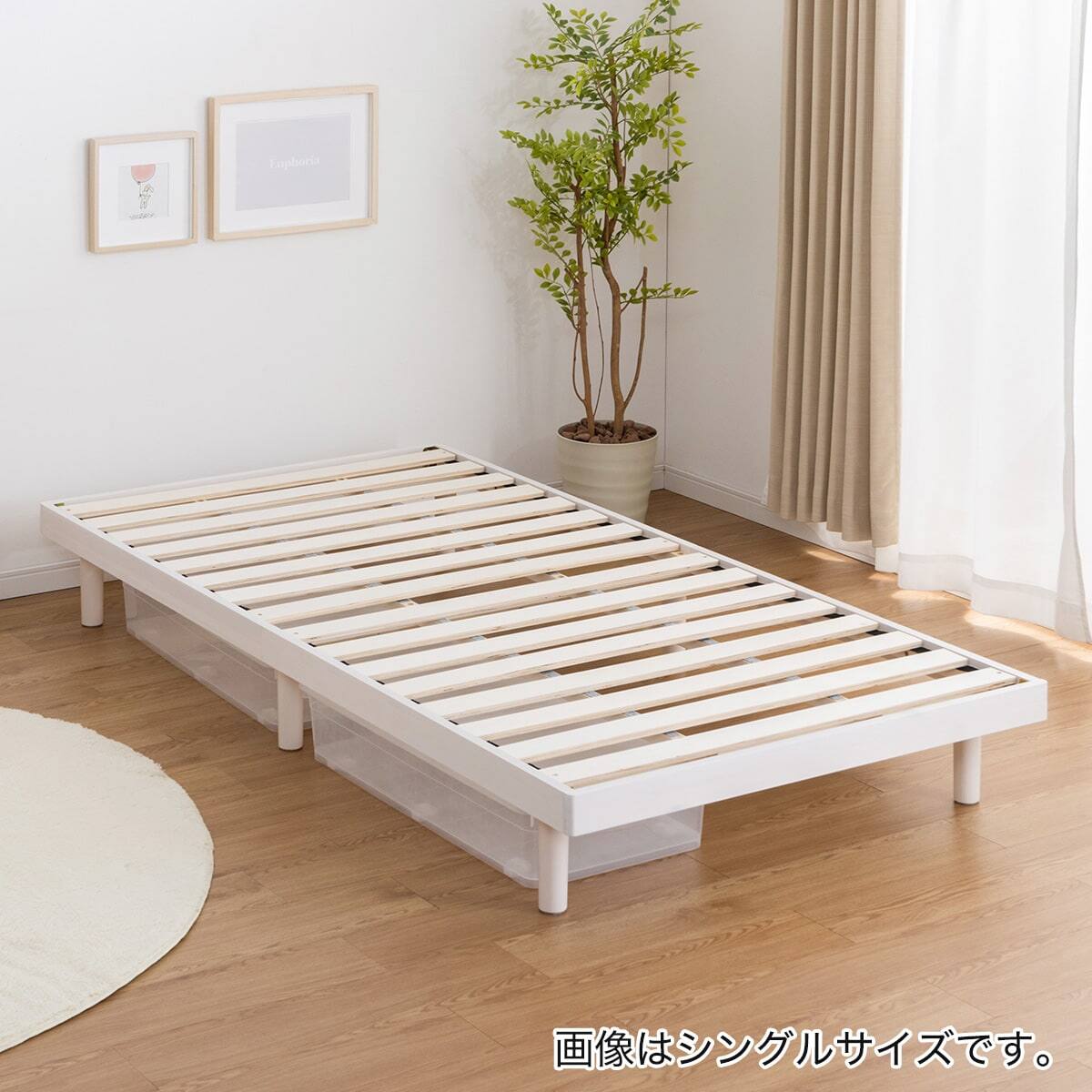 【自社配送限定販売】小傷あり/ニトリ収納付きすのこフレーム/セミシングルサイズ セミシングル幅80cm 脚付きすのこベッドとマットレスセット (SRN2