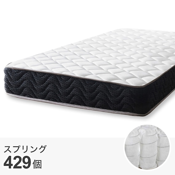 セミシングル幅80cm 脚付きすのこベッドとマットレスセット (SRN2 ホワイト / RRS ポケットコイル) 14枚目画像