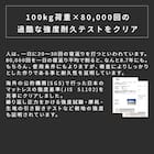 セミシングル幅80cm 脚付きすのこベッドとマットレスセット (SRN2 ホワイト / RRS ポケットコイル) 26枚目画像