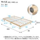 セミシングル幅80cm 脚付きすのこベッドとマットレスセット (SRN2 ホワイト / RRS ポケットコイル) 27枚目画像